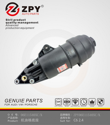 Obal olejového filtra Guangzhou Yuhang Auto Parts Co., LTD